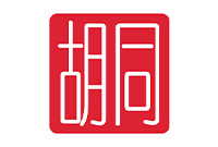 Logo - Hutong Club